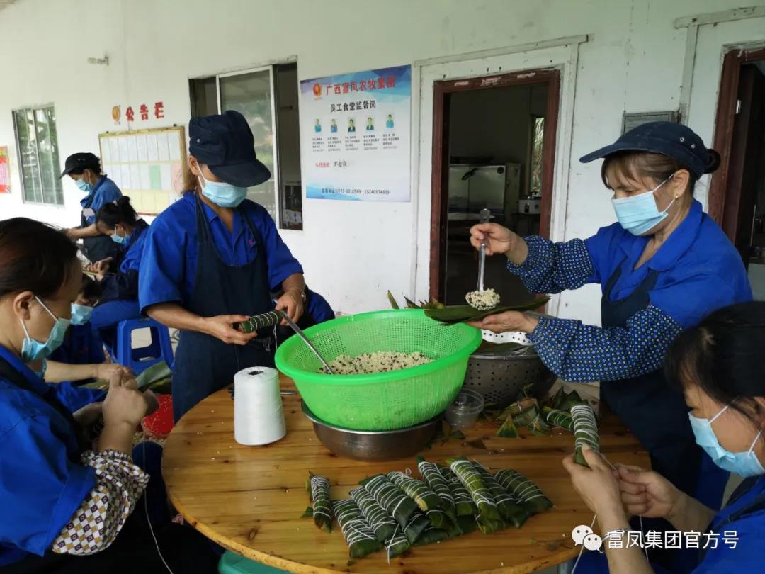 广西香蕉视频污污污农牧集团