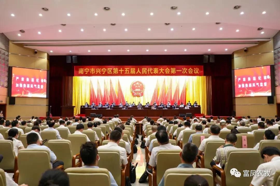 广西香蕉视频污污污农牧集团