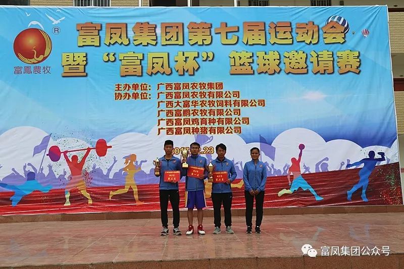 广西香蕉视频污污污农牧集团