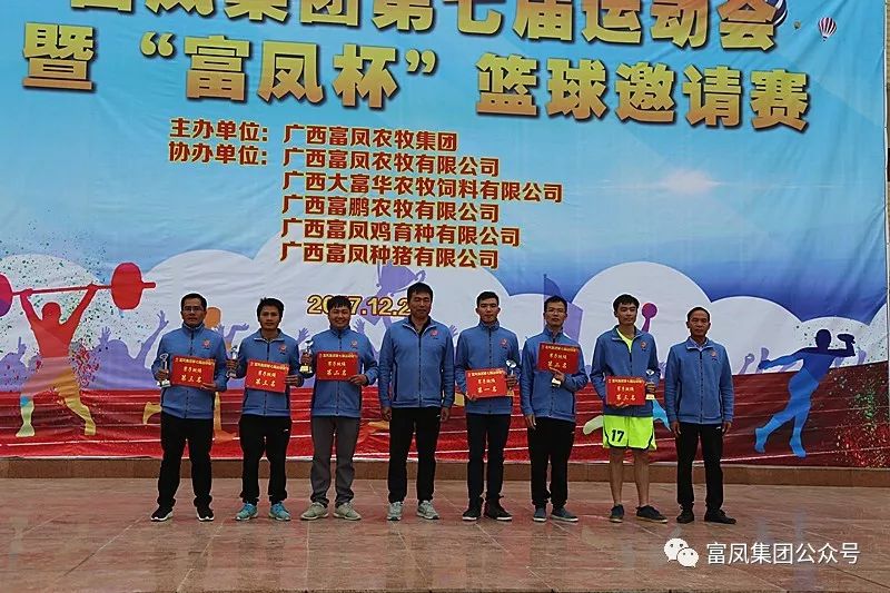 广西香蕉视频污污污农牧集团