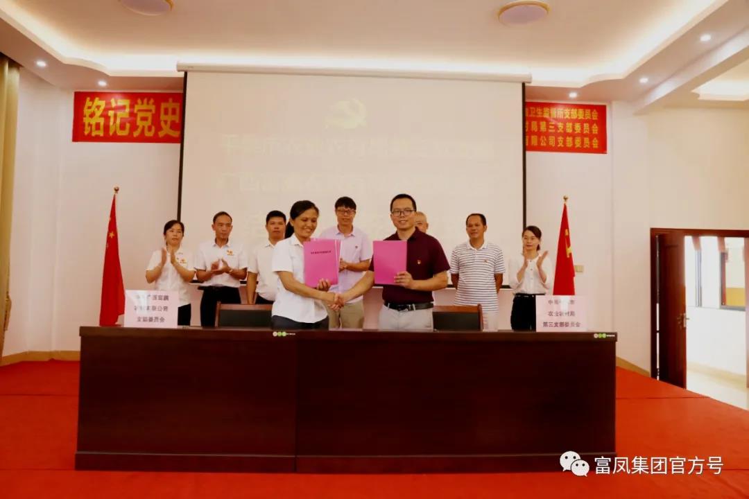 香蕉视频污污污集团