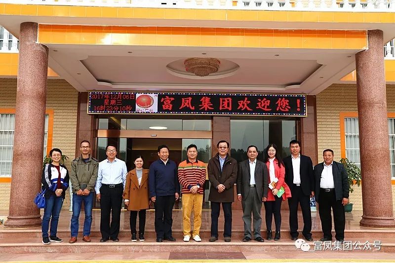 广西香蕉视频污污污农牧集团