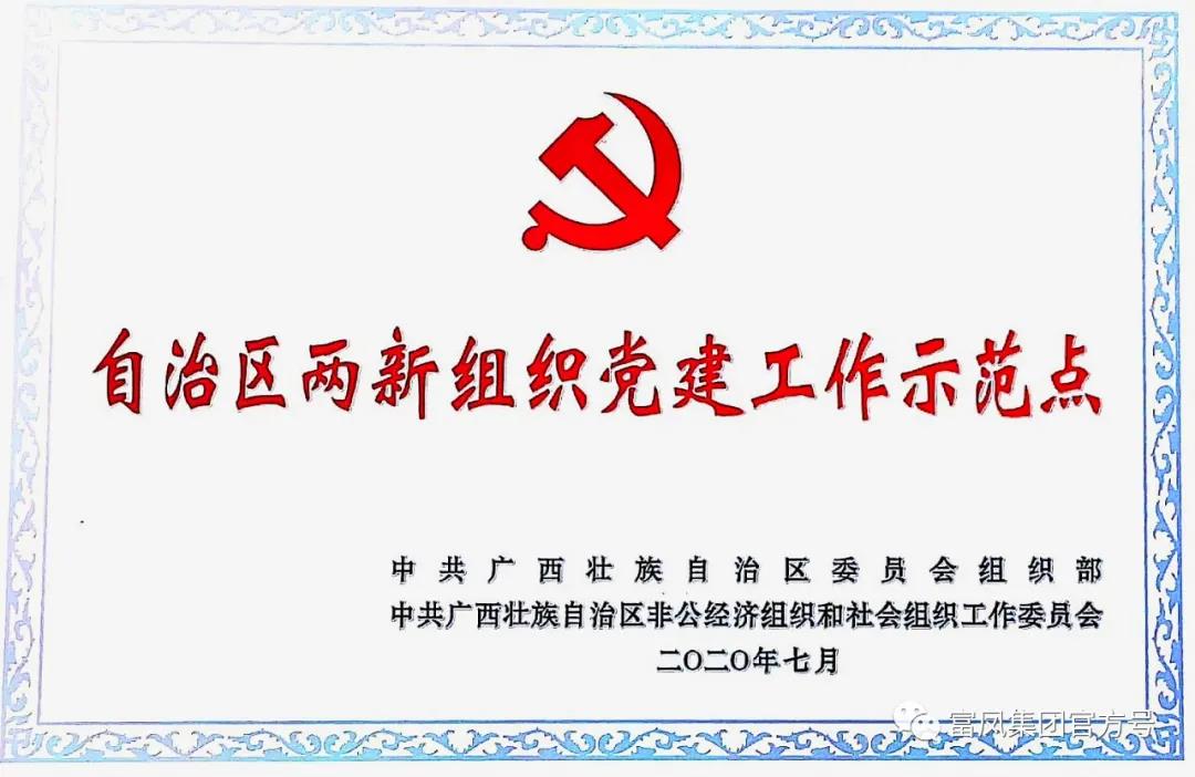 香蕉视频污污污集团