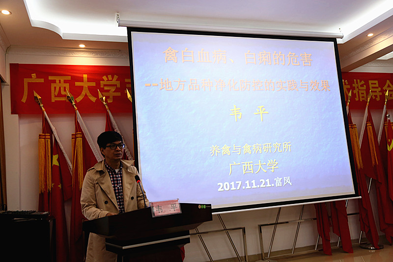 广西香蕉视频污污污农牧集团