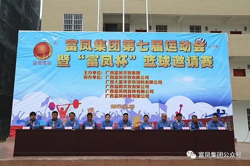 广西香蕉视频污污污农牧集团