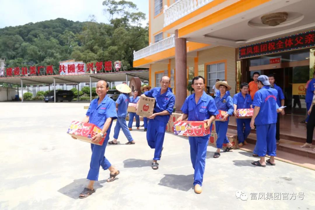 广西香蕉视频污污污农牧集团