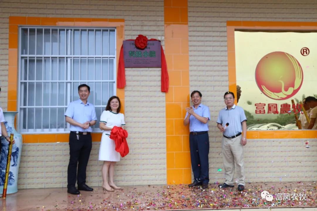广西香蕉视频污污污农牧集团
