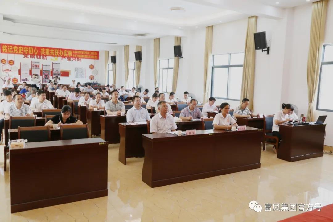 香蕉视频污污污集团