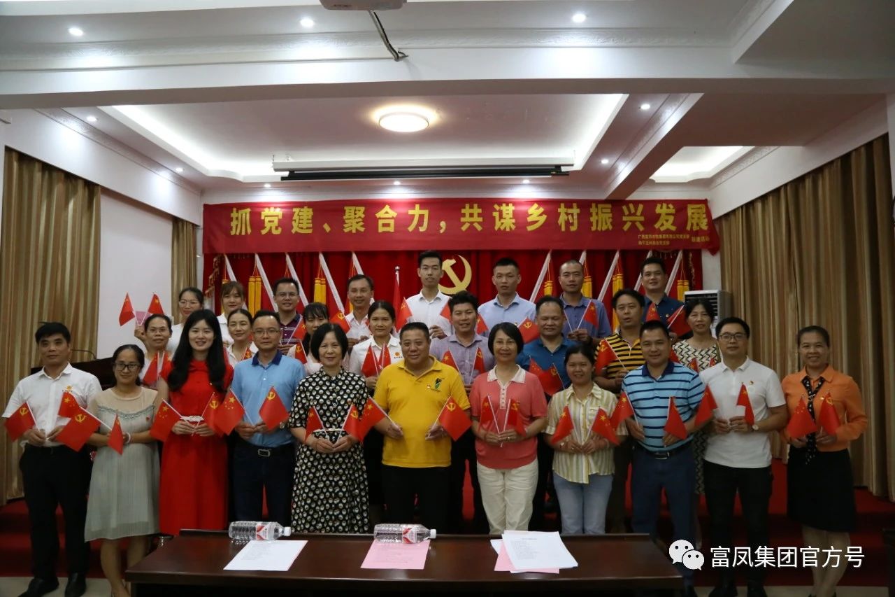 广西香蕉视频污污污农牧集团