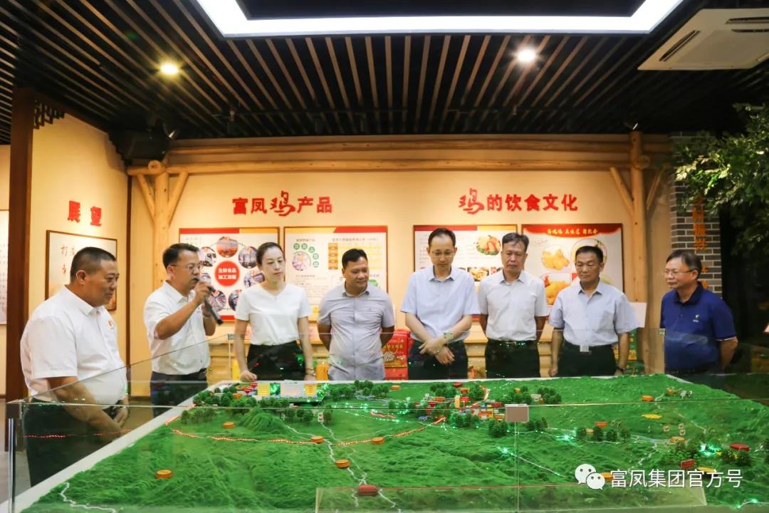 广西香蕉视频污污污农牧集团