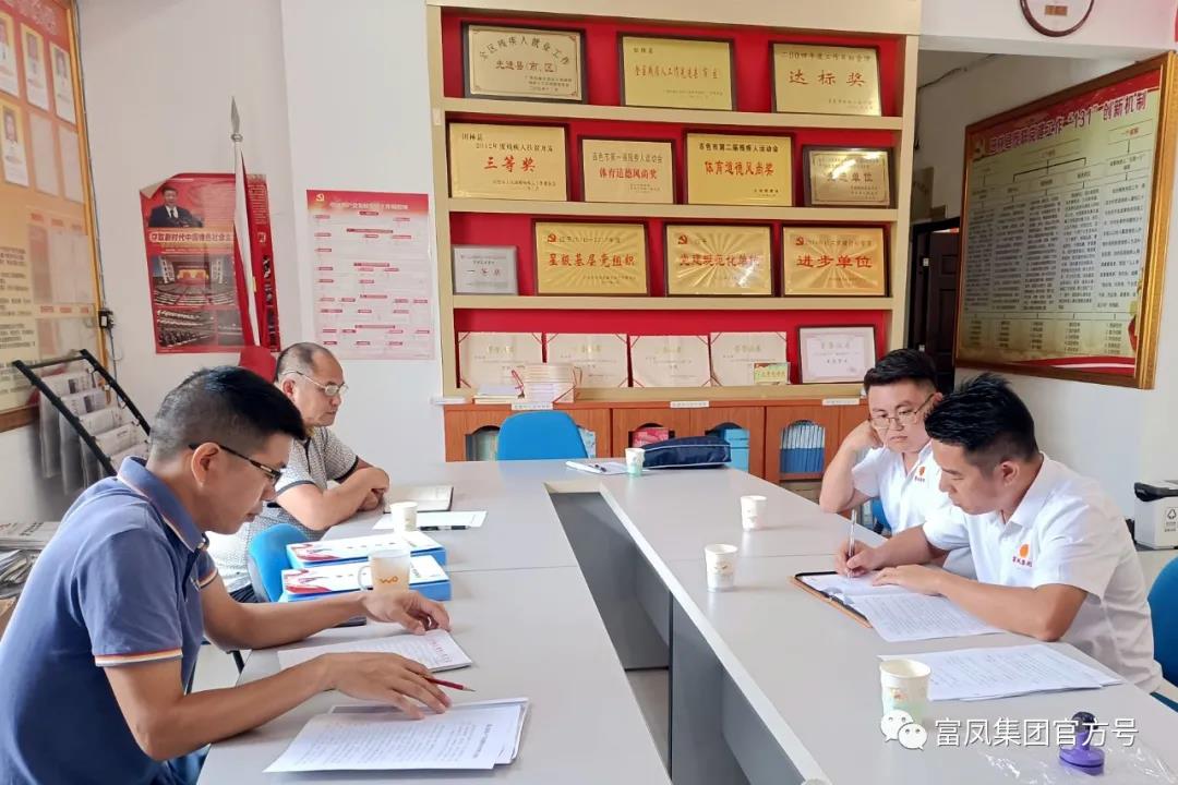 广西香蕉视频污污污农牧集团