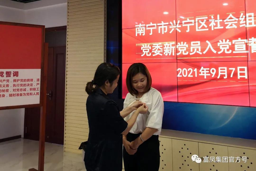 香蕉视频污污污集团