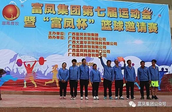 广西香蕉视频污污污农牧集团